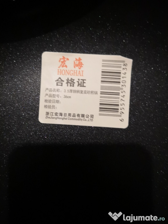 VIND TIGAE PROFESIONALA MEGA M