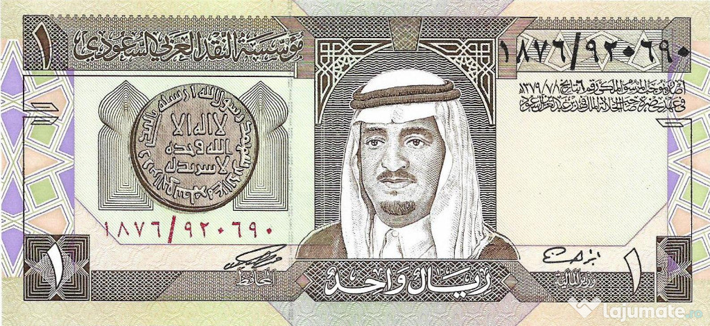 Super bancnota 1 rial Irak regele Fahd ibn Abdul Aziz ibn Saud