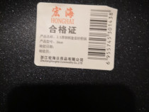 VIND TIGAE PROFESIONALA MEGA M