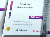 Favipiravir 200mg