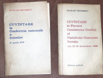 Carti COMUNISM & SOCIALISM Ceausescu PCR , congres epoca