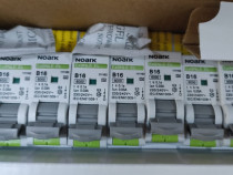Diferential Noark