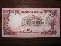 Bancnota de 50 sudanese pounds pentru colectionari