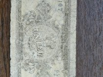 Bancnote ROM&Acirc;NEȘTI Vechi