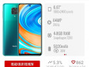 Xiaomi Redmi note 9 pro ok