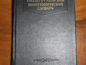 Dicționar politehnic rus- român (1953)