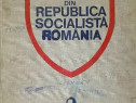 Atlasul Judetelor din Republica Socialista Romania (1978)